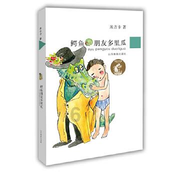 北控队主场赢了 北汽队客场输了