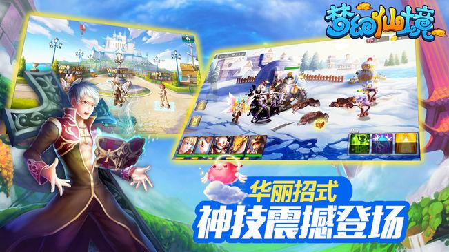 怎样更好地培养孩子的阅读兴趣游戏画面