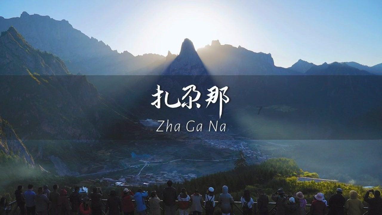 蓝狐视频