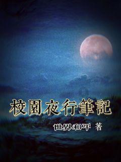 夫妻之间是给对方一定秘密空间还是毫无保留的坦诚相待？