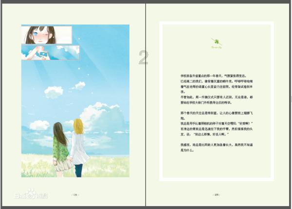 驱逐城堡入侵者选关版