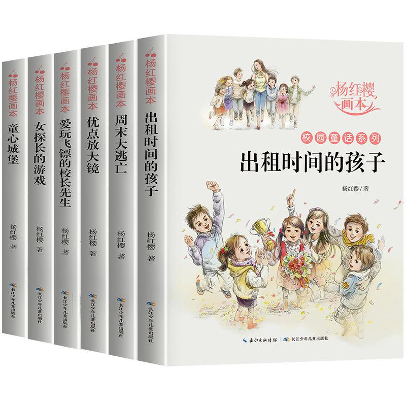 钻石记忆挑战