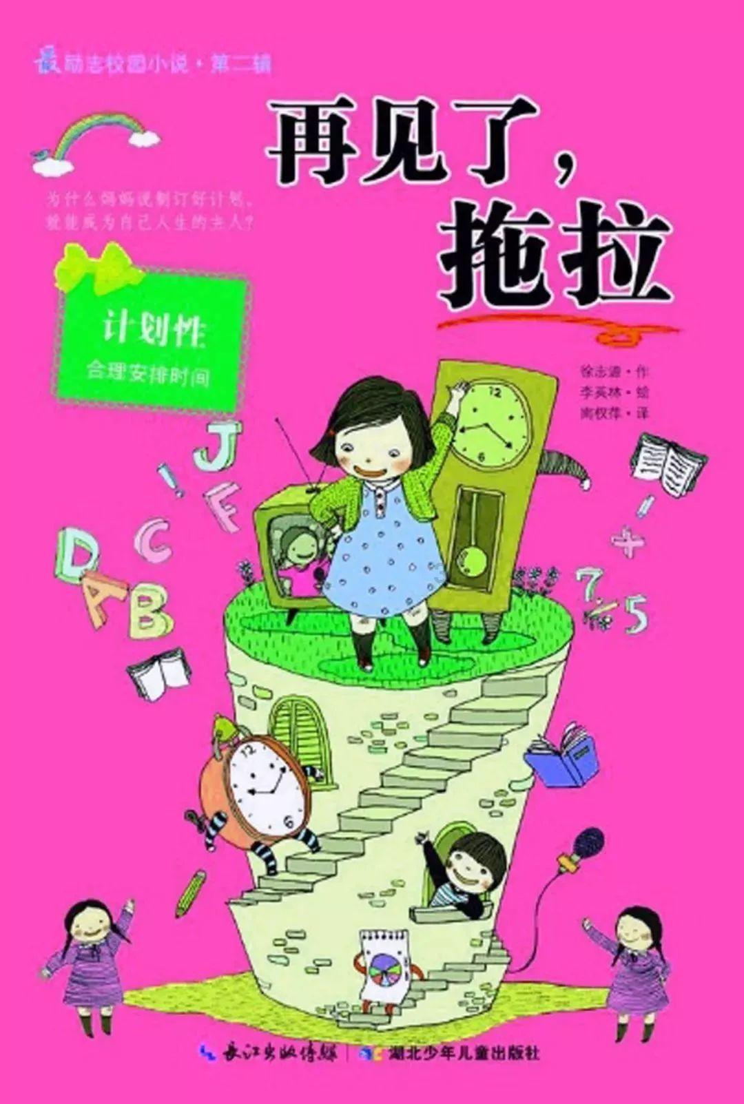 满满安全感!这场“冰雪奇缘”的背后是他们……