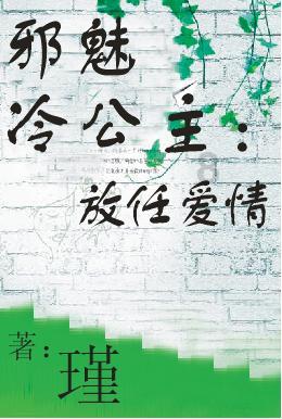 自由无畏 PinkBear皮可熊全新公主骑士系列带你开启浪漫冒险之旅