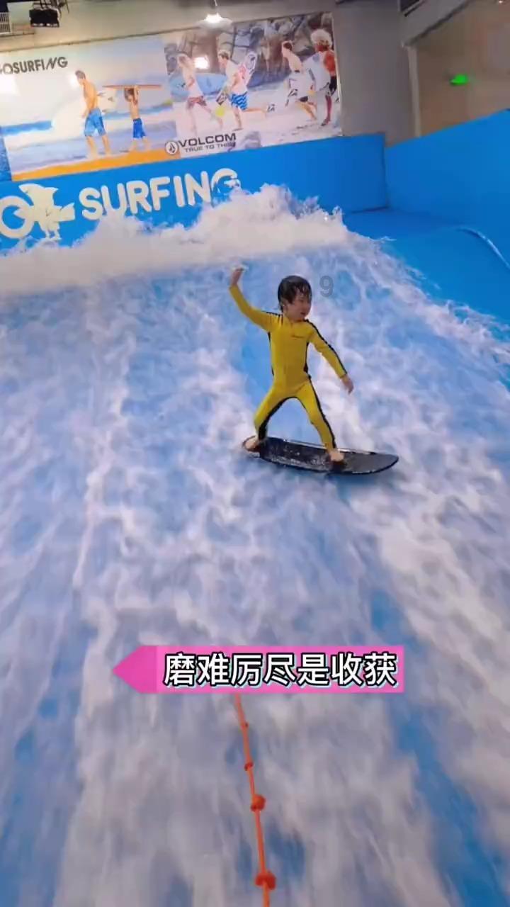 神奇小子龙之陷阱