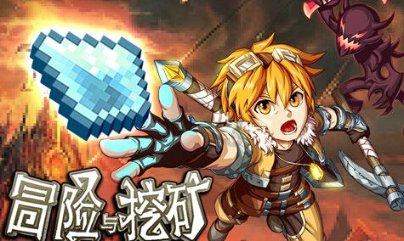 交满20年社保退休能够拿多少？游戏画面