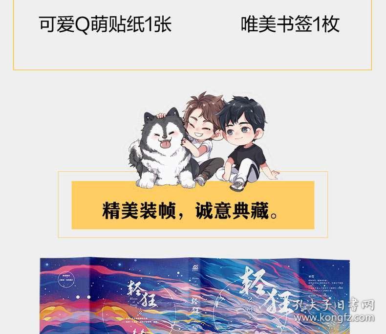梦想的后院