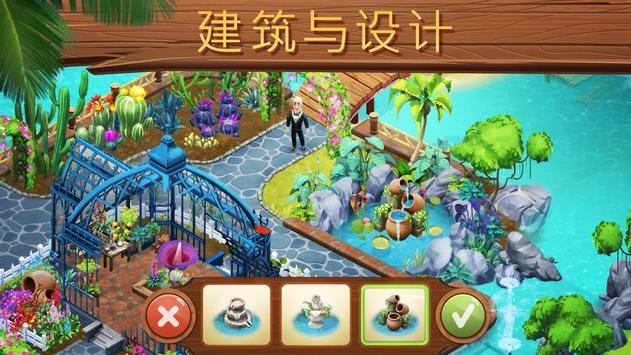 飞仙诀