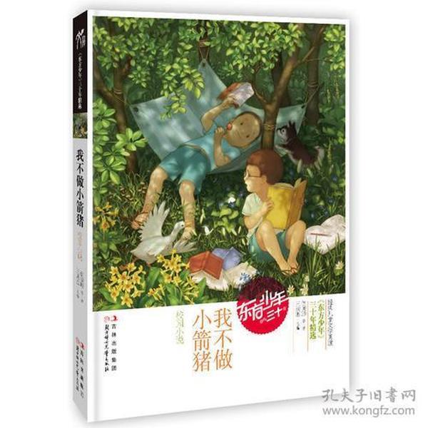 蒙托利沃:米兰无法与国米和尤文竞争冠军,不在同一个高度