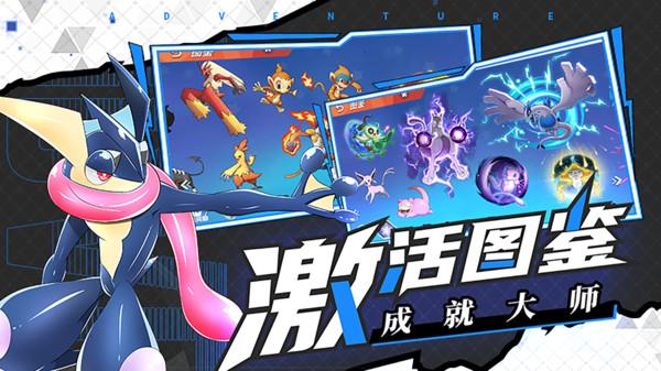 奥特曼救女友3