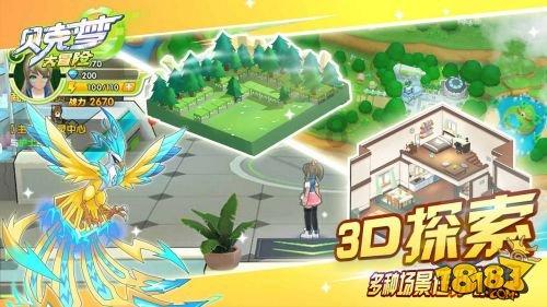 动画建模软件,刚开始学三维设计需要哪个软件?