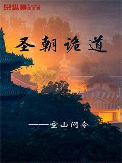 无人之境