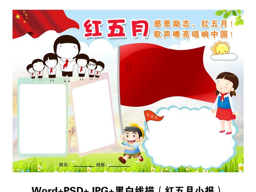 脑洞小老弟无实名认证
