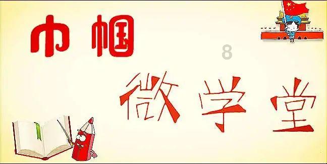 巧变同色