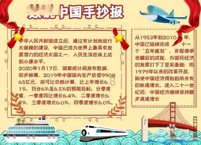 拯救昆虫群