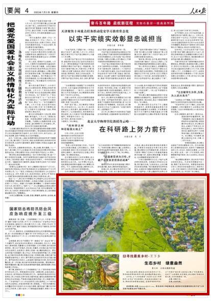 胃不舒服的人怎么办呢?今天就让中医告诉你答案!