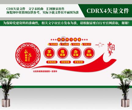 如何瘦手臂 肱二头肌游戏画面