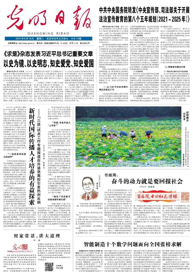发蛋糕啦!来沈阳,把幸福带回家
