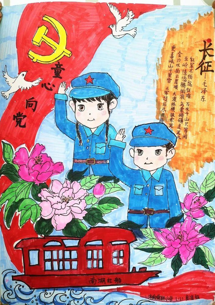 苏菲亚的婚纱